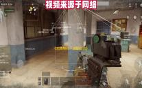 《无畏契约：源能行动》灵敏度设置方案